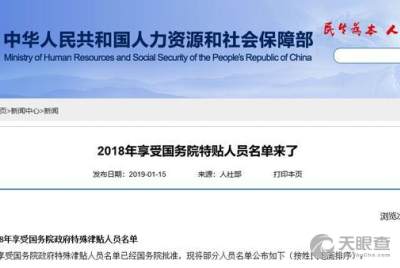 互助縣農業技術推廣中心 人工智能應用軟件驅動現代農業發展