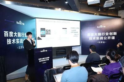 北京開學第一課引爆AI開發熱，其他城市的開發者們，你們準備好了嗎？