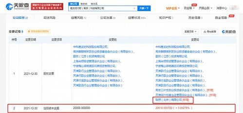 聯想投資寒武紀行歌，持股約0.57% AI芯片巨頭聯手，加速人工智能應用軟件開發